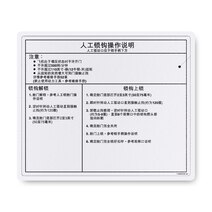 140W0430-62 Marker, Manual Latch Operation 140W0430-62 Marker, Manual Latch Operation