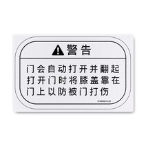 414A4610-35 Marker, Warning Door Swings Out And Up 414A4610-35 Marker, Warning Door Swings Out And Up