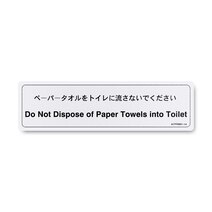 Marker Do Not Dispose Of Paper Towels I Marker Do Not Dispose Of Paper Towels I