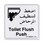 Marker-Toilet Flush/Push-Arabic/English Marker-Toilet Flush/Push-Arabic/English