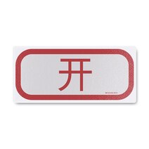 Boeing 867Z2250-2016 Exterior Passenger Door Marker Boeing 867Z2250-2016 Exterior Passenger Door Marker