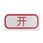 Boeing 867Z2250-2016 Exterior Passenger Door Marker Boeing 867Z2250-2016 Exterior Passenger Door Marker