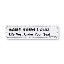 Rigid Vinyl Marker Rigid Vinyl Marker