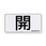Marker-Polycarbonate-With Adhesive Marker-Polycarbonate-With Adhesive
